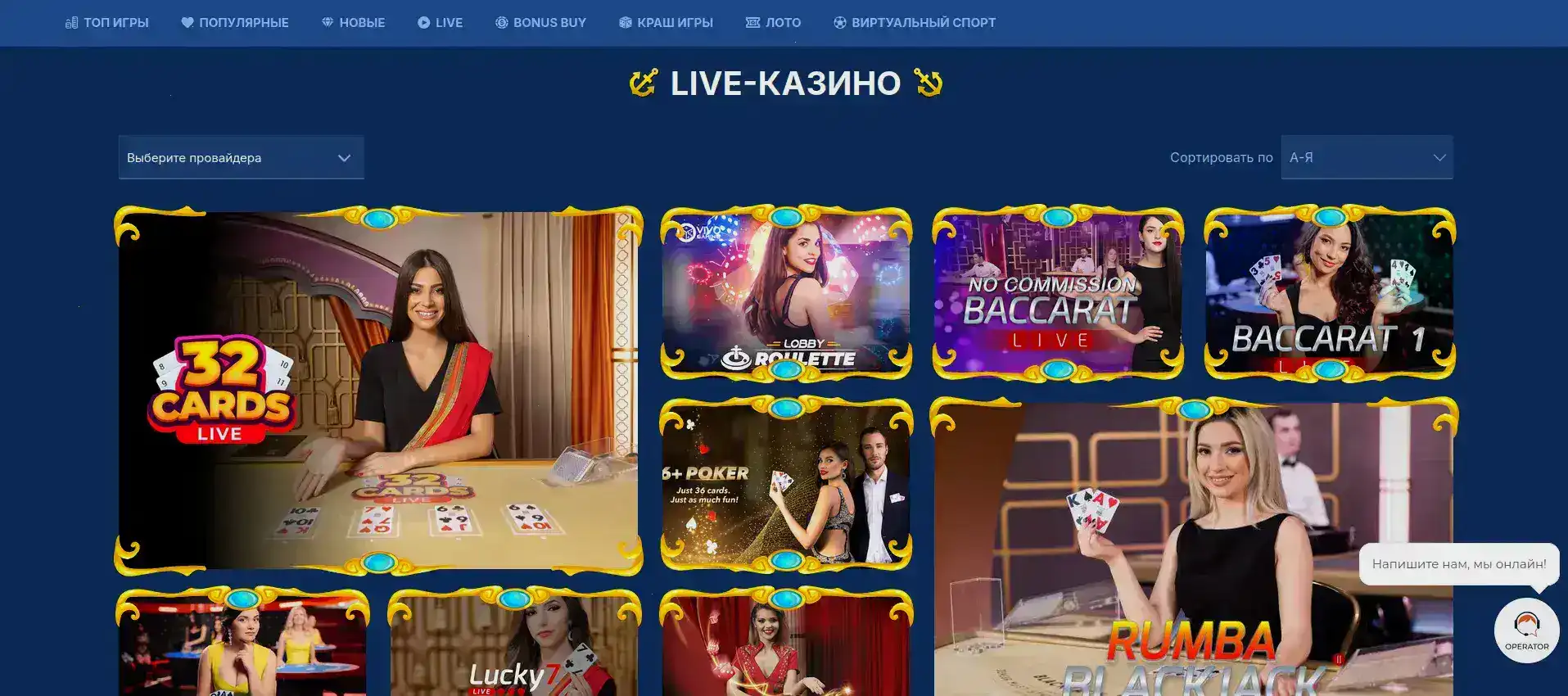 Победители казино Эльдорадо с кубками